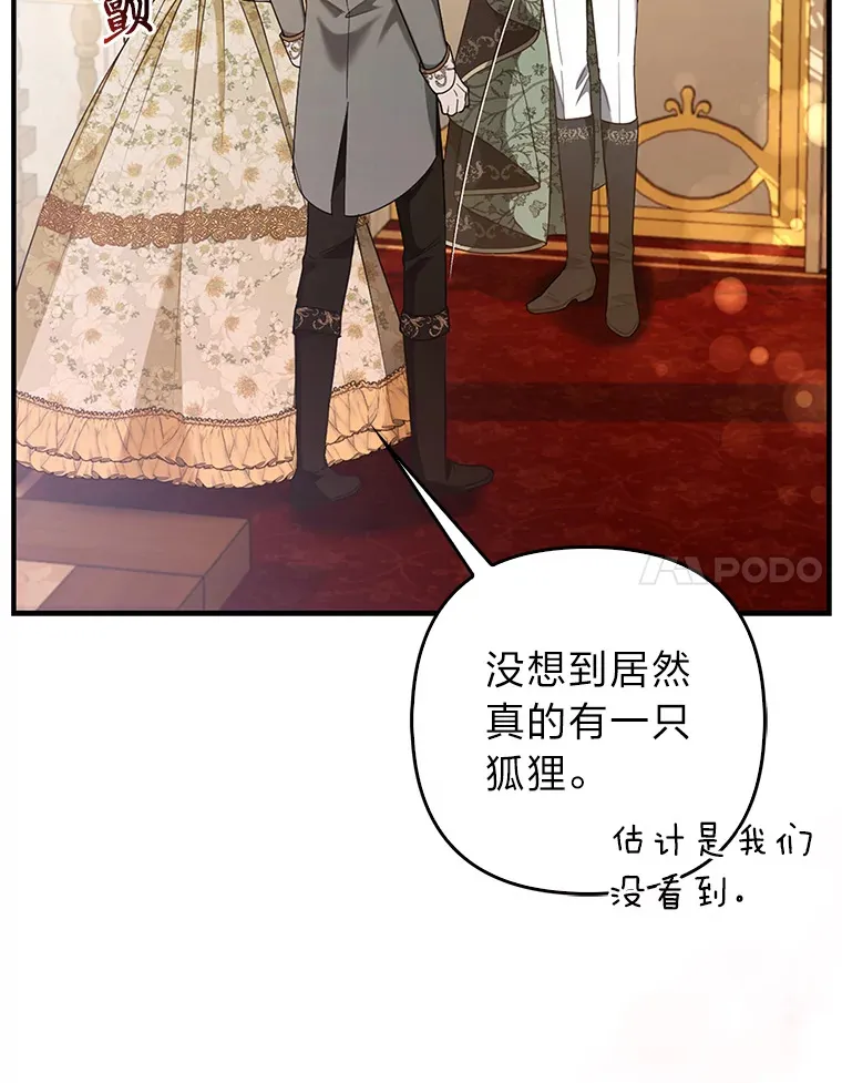 16.阿祖尔迪夫妇40