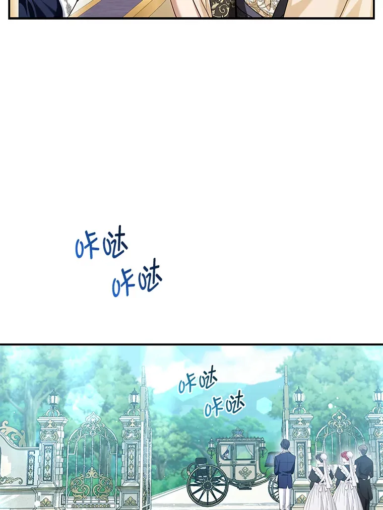 11.各自的朋友68
