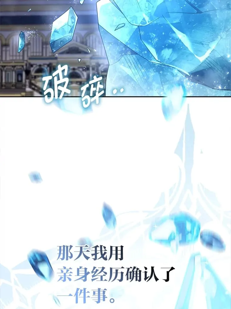 1.皇女的葬礼77
