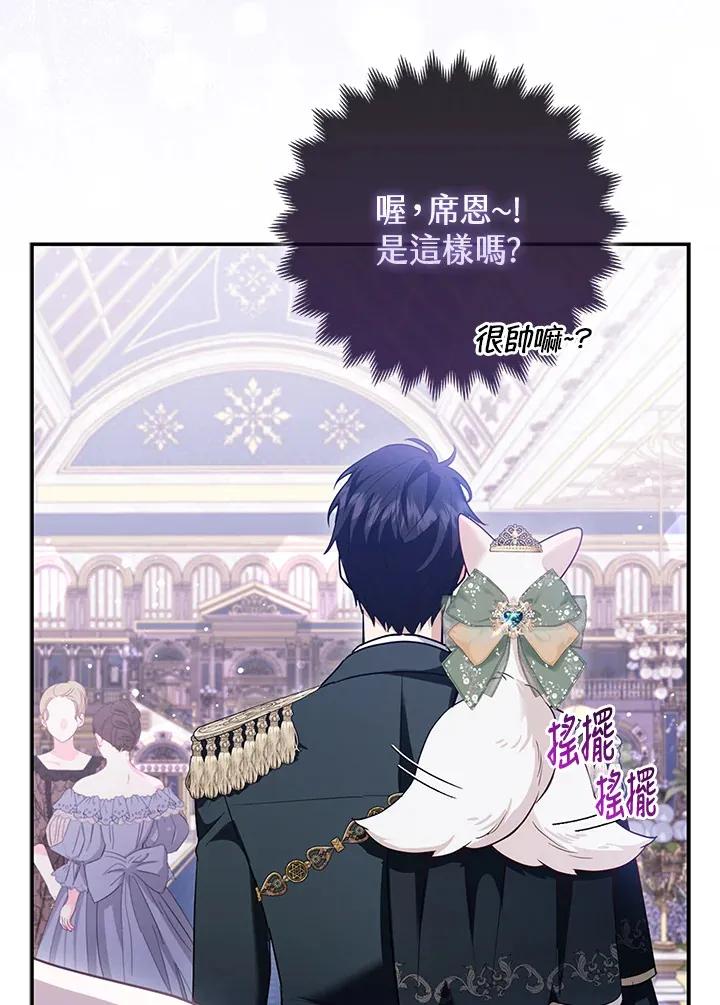 第14话46
