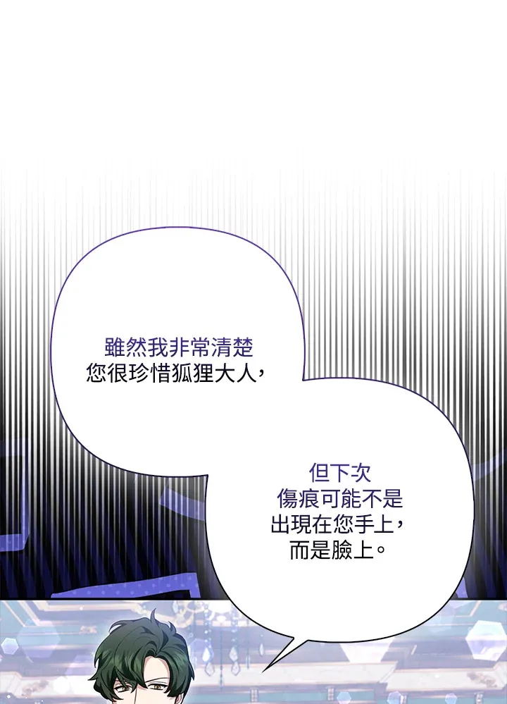 第9话53