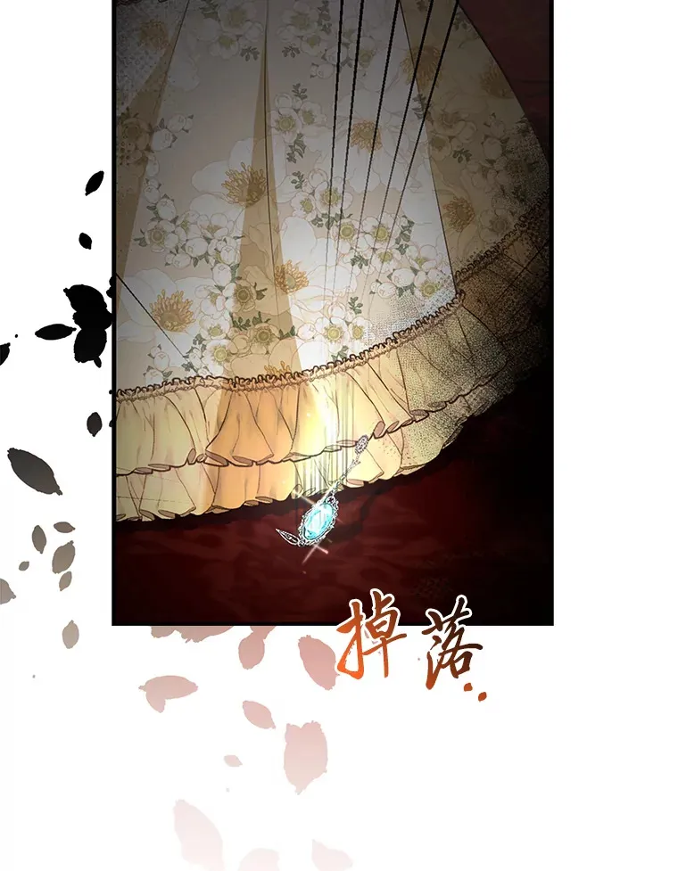 16.阿祖尔迪夫妇38