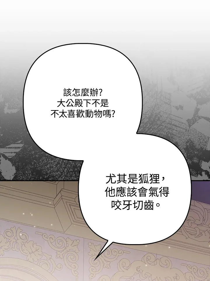 第4话18