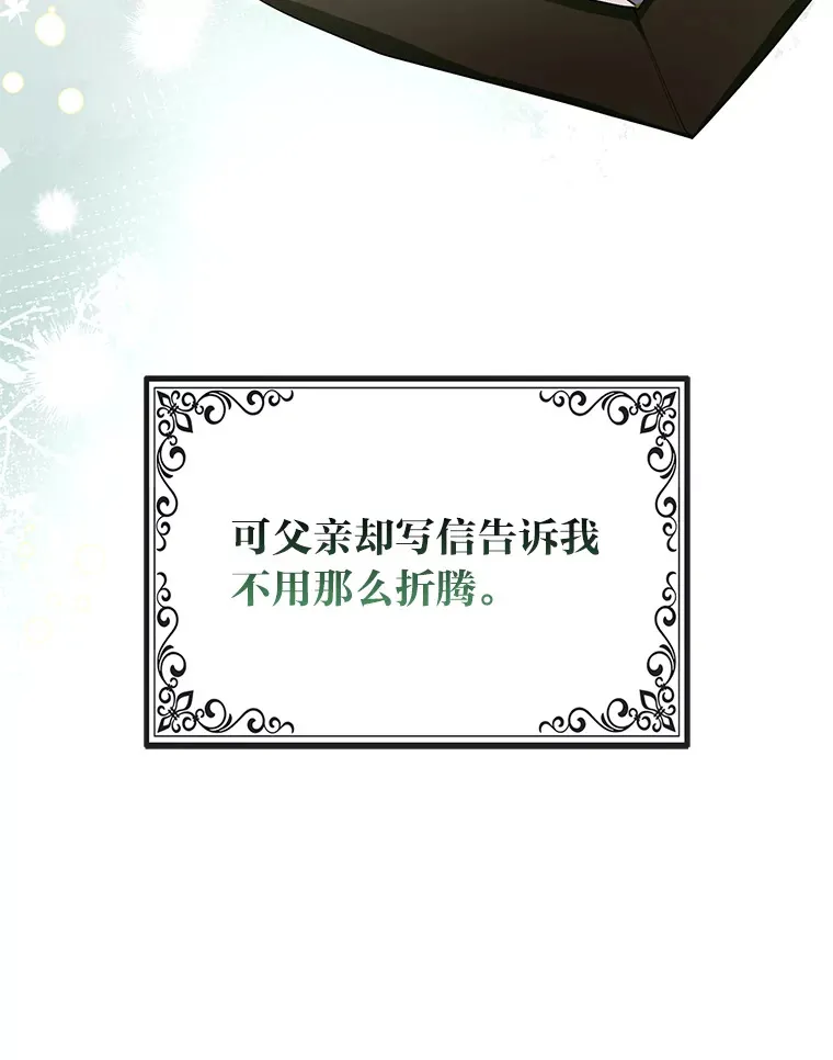 19.另有隐情28
