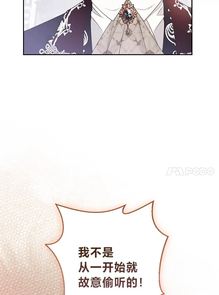 25.侍女的真诚告白52