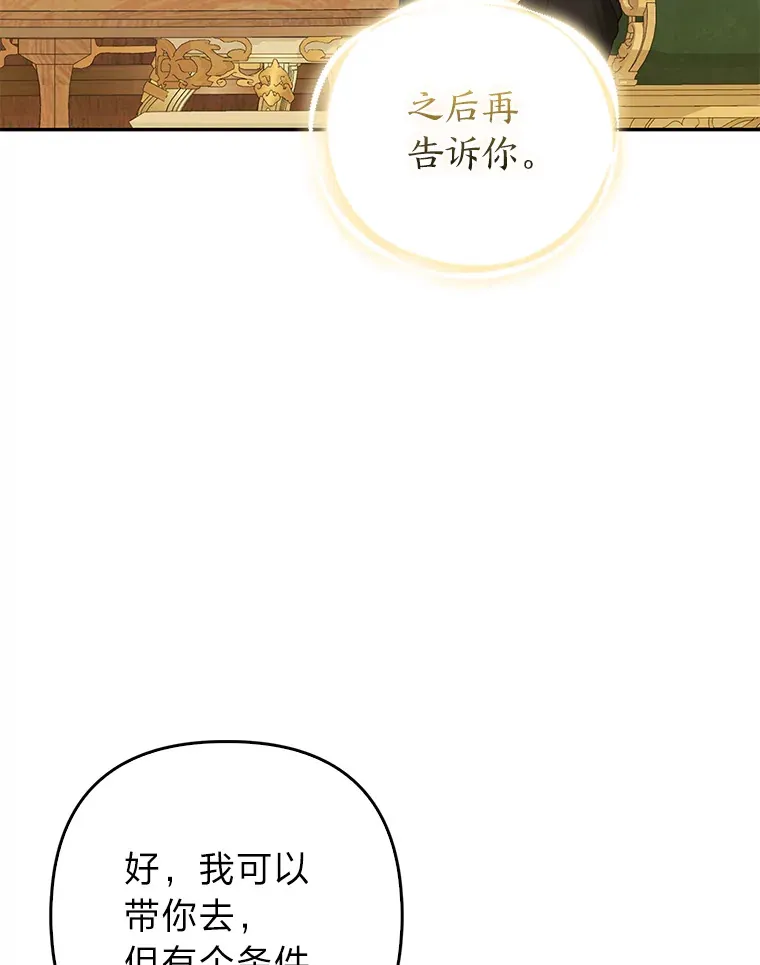 13.宴会前的准备4