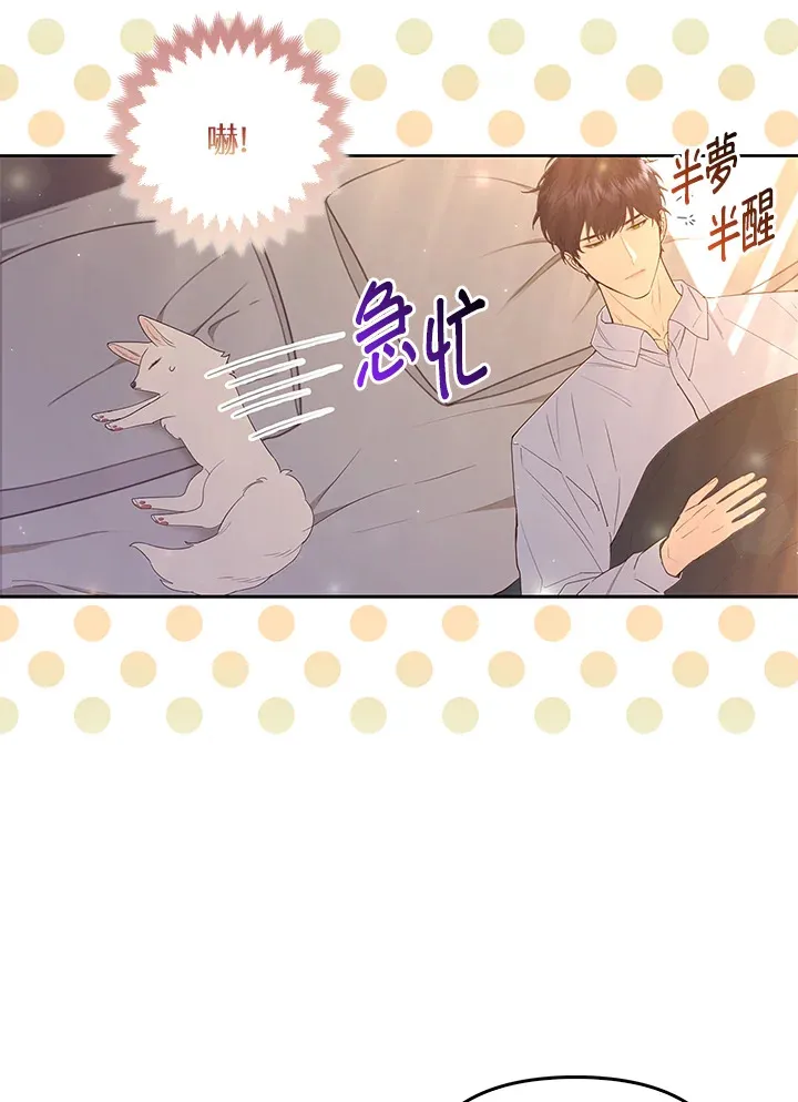 第3话93
