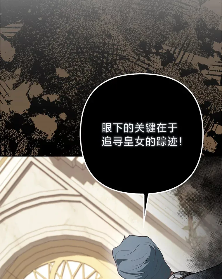 16.阿祖尔迪夫妇100