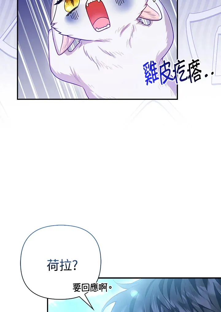 第11话86