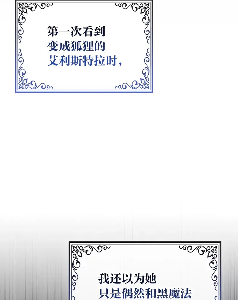 19.另有隐情5