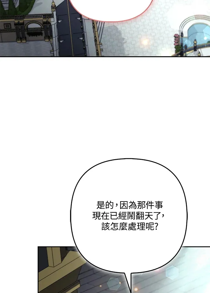 第33话39