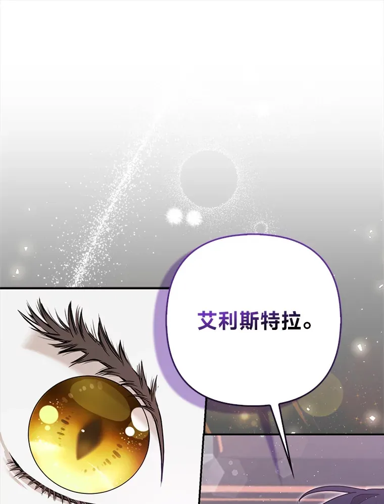 6.早已洞察的大公12
