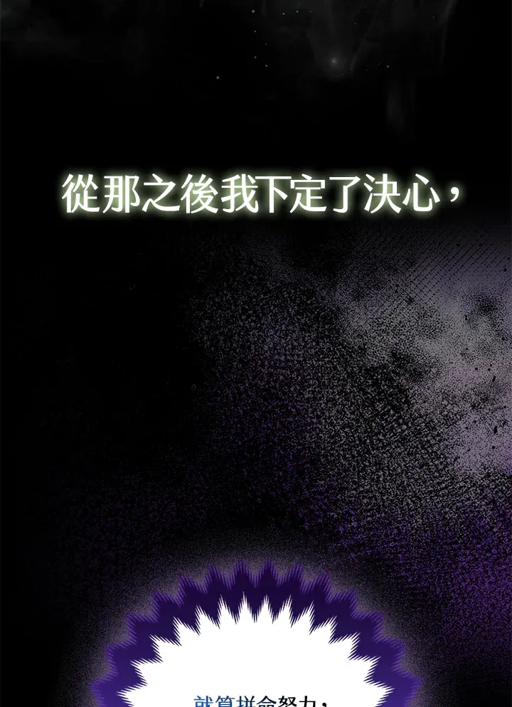 第2话20