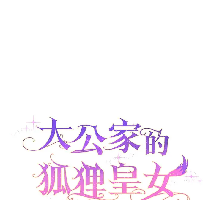 第29话13