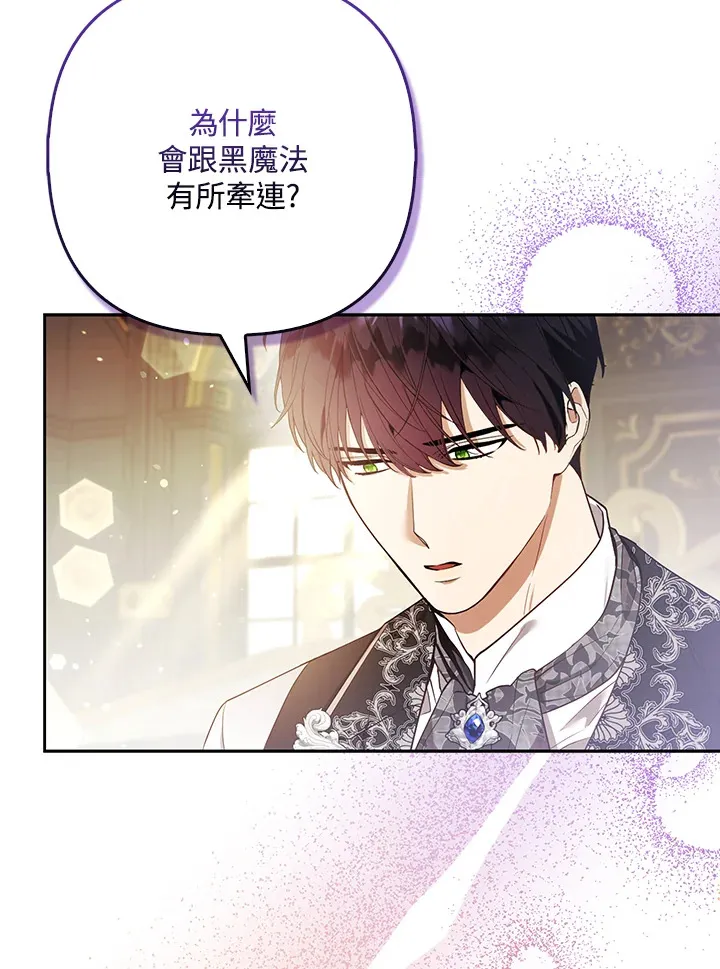 第22话34