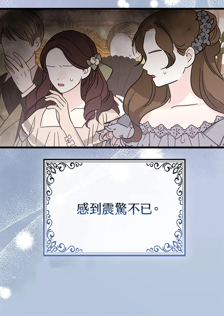 第17话26