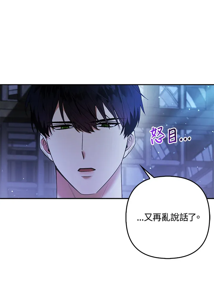 第21话28