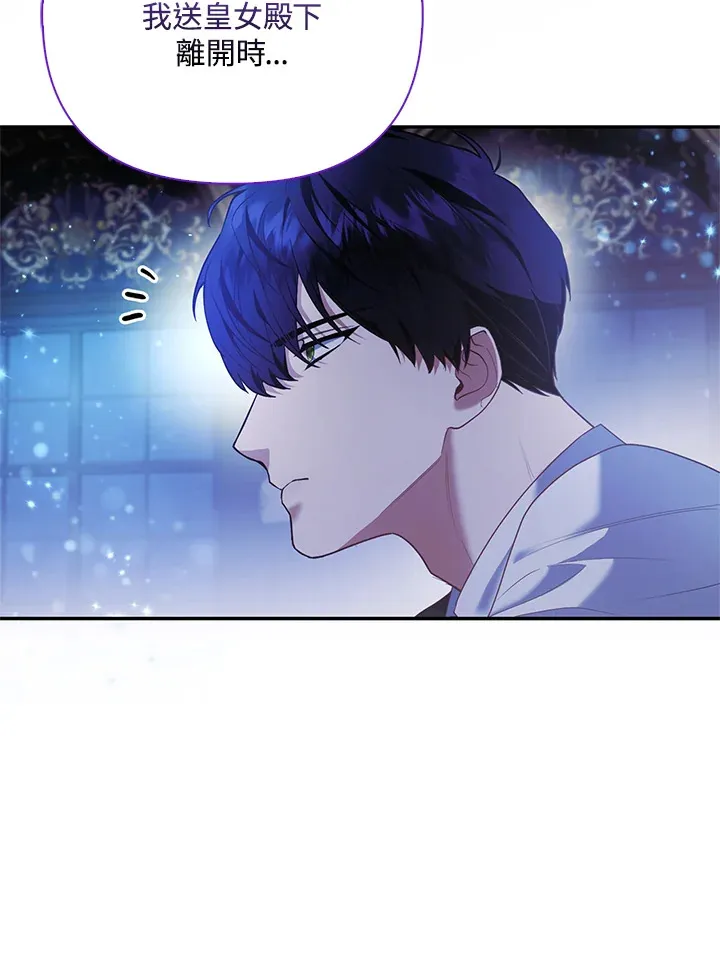 第19话42