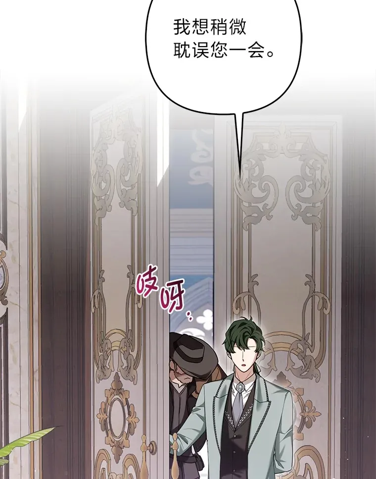 9.化身乖巧小狐狸47