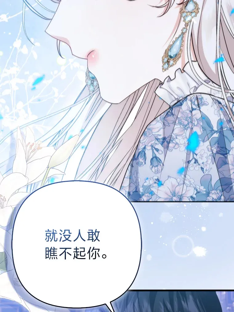 15.一反常态63