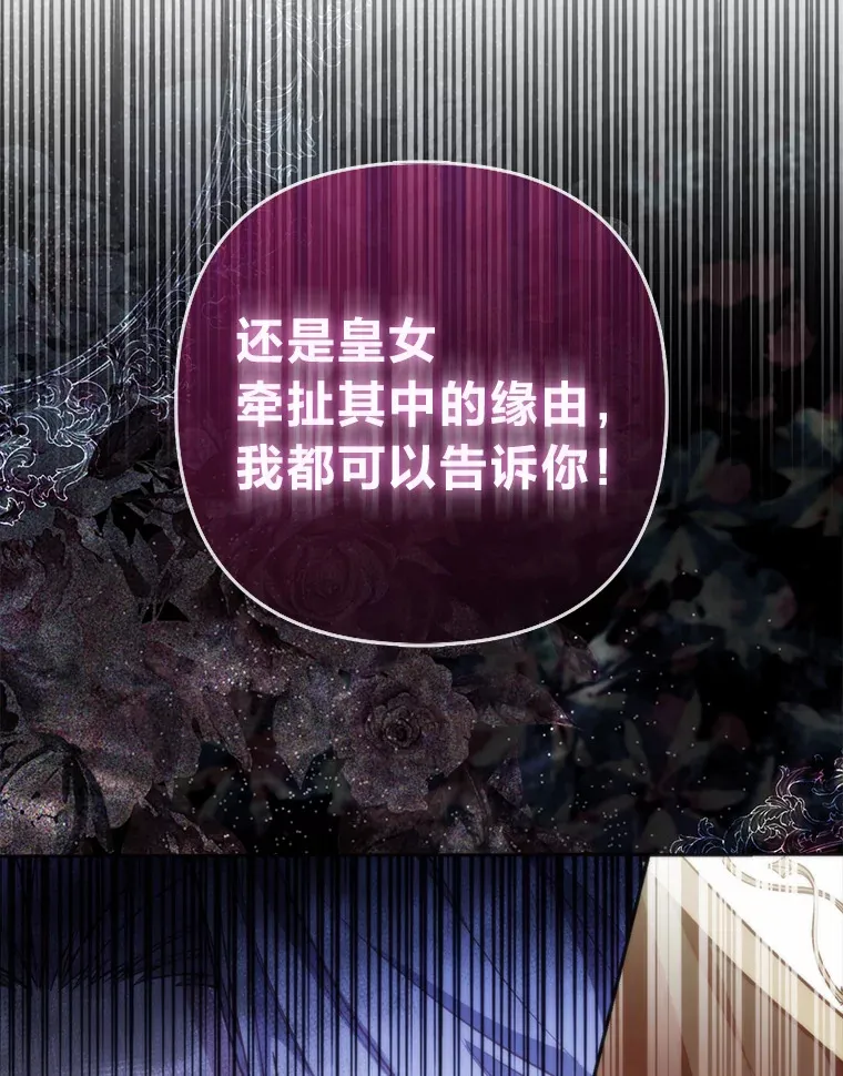 16.阿祖尔迪夫妇118