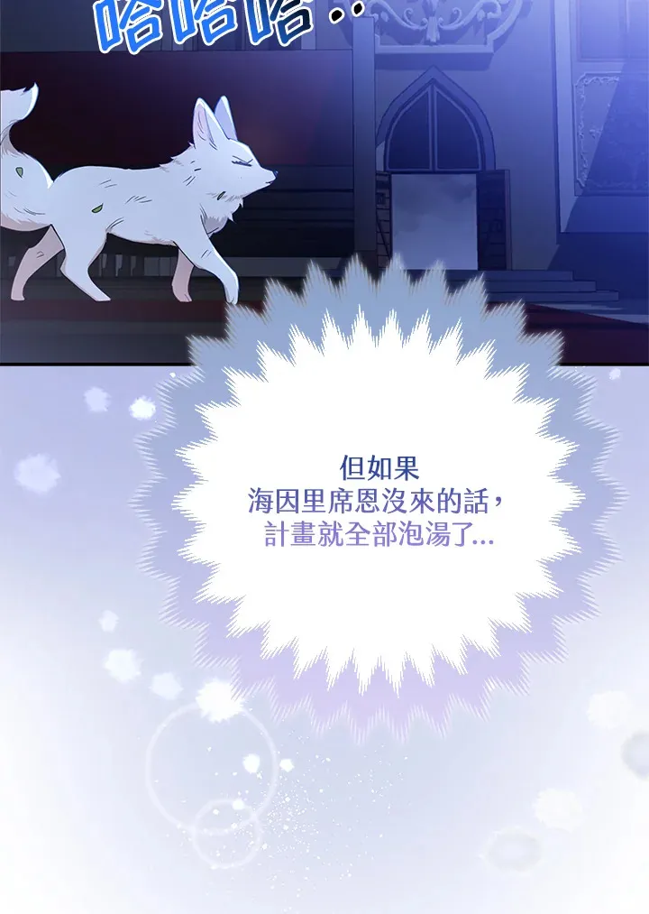 第2话98