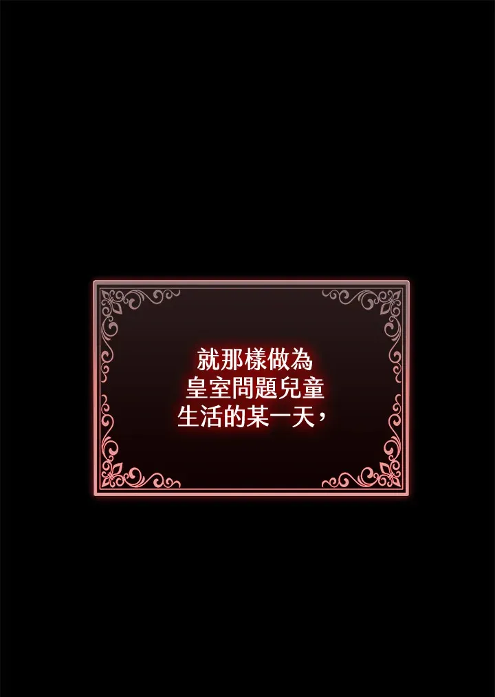 第2话43