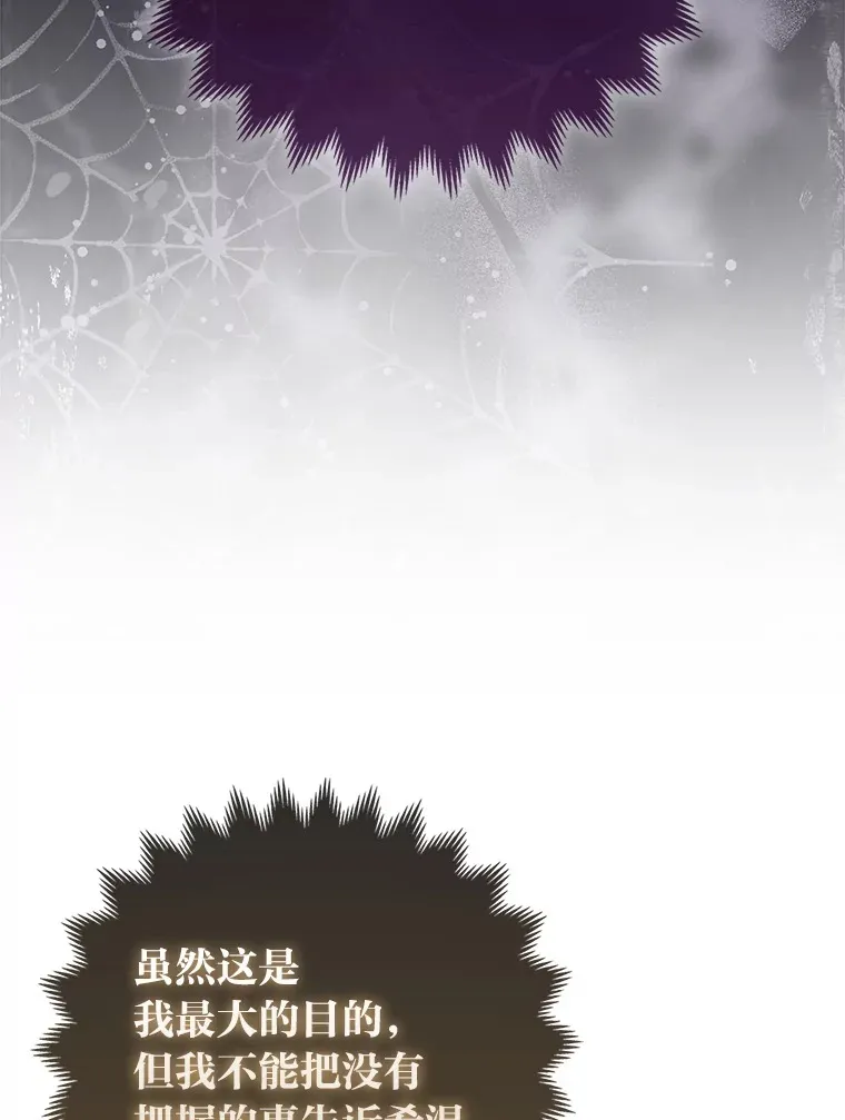 12.狐狸的撒娇卖萌105