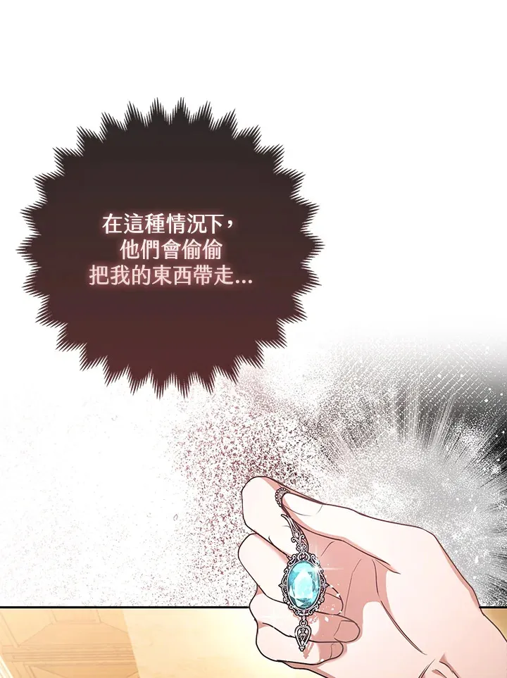 第16话6