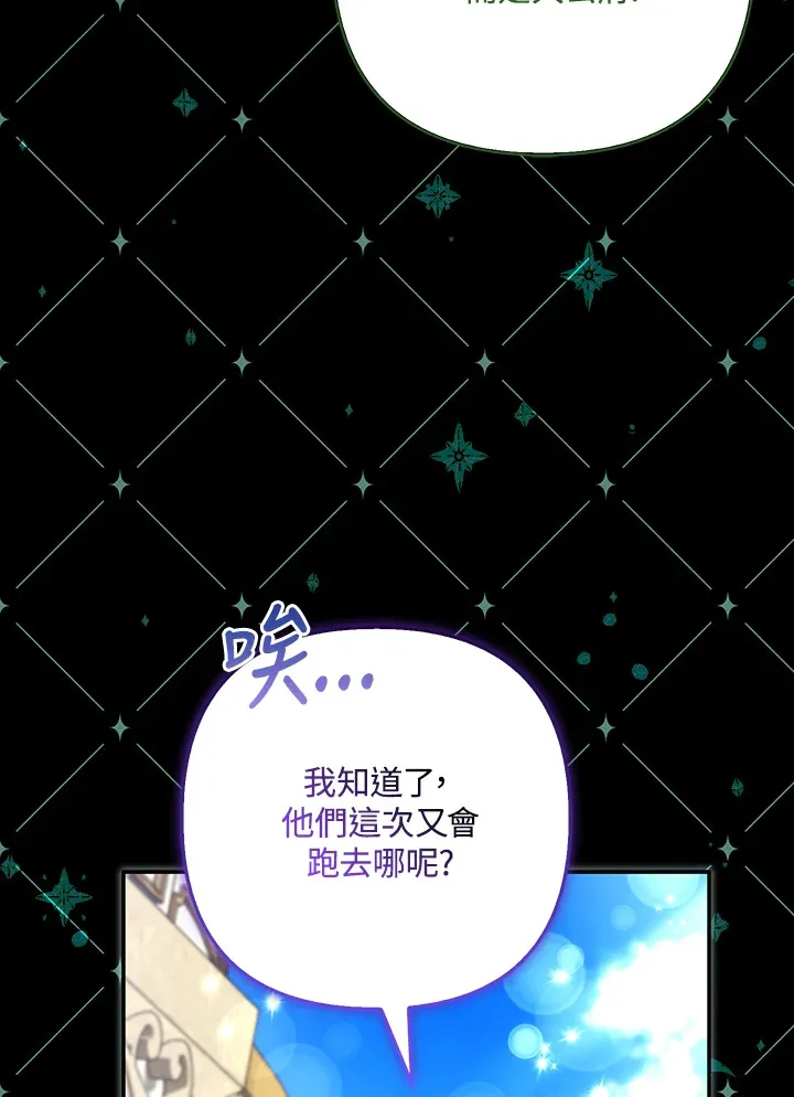第23话99