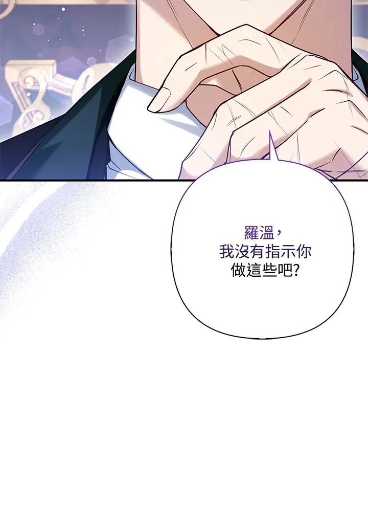 第9话52