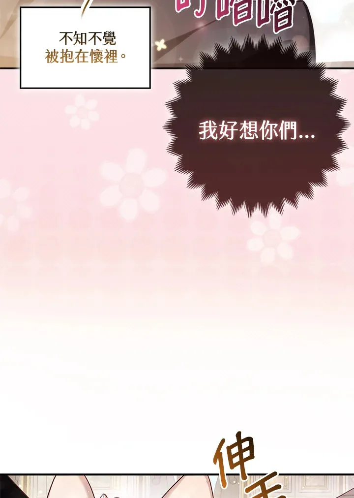 第4话64
