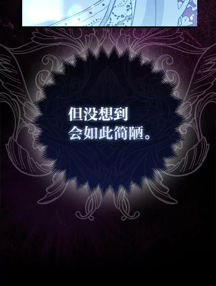1.皇女的葬礼26