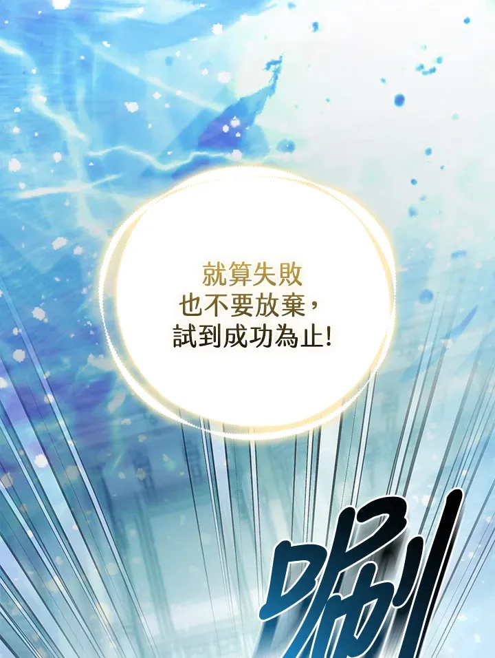 第30话63