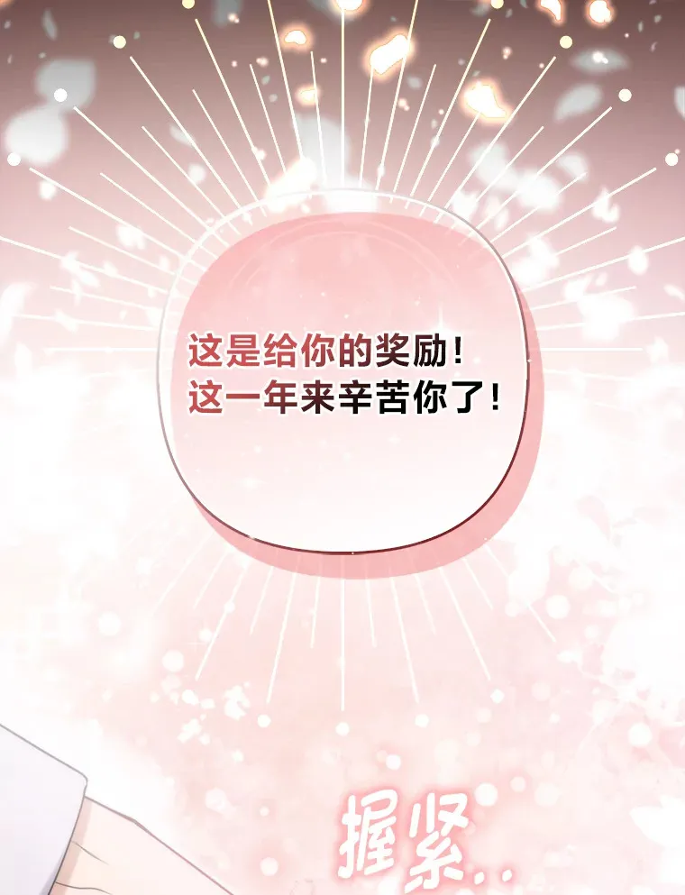 9.化身乖巧小狐狸107