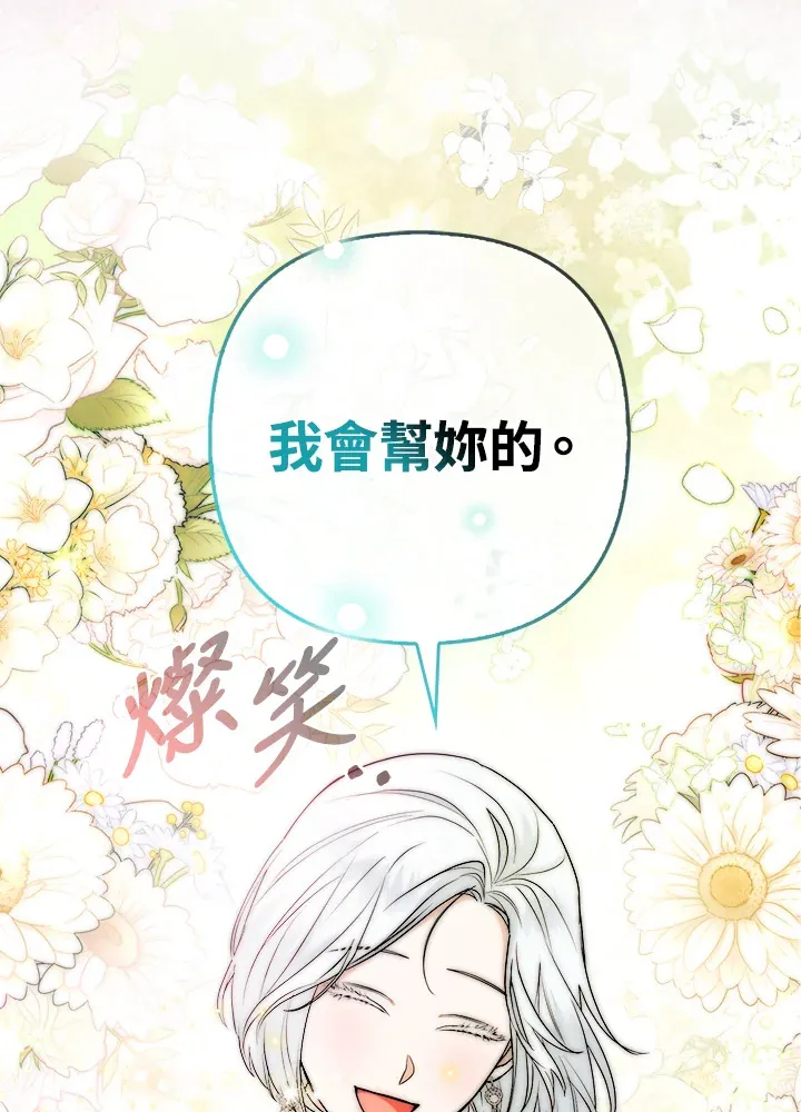 第26话69