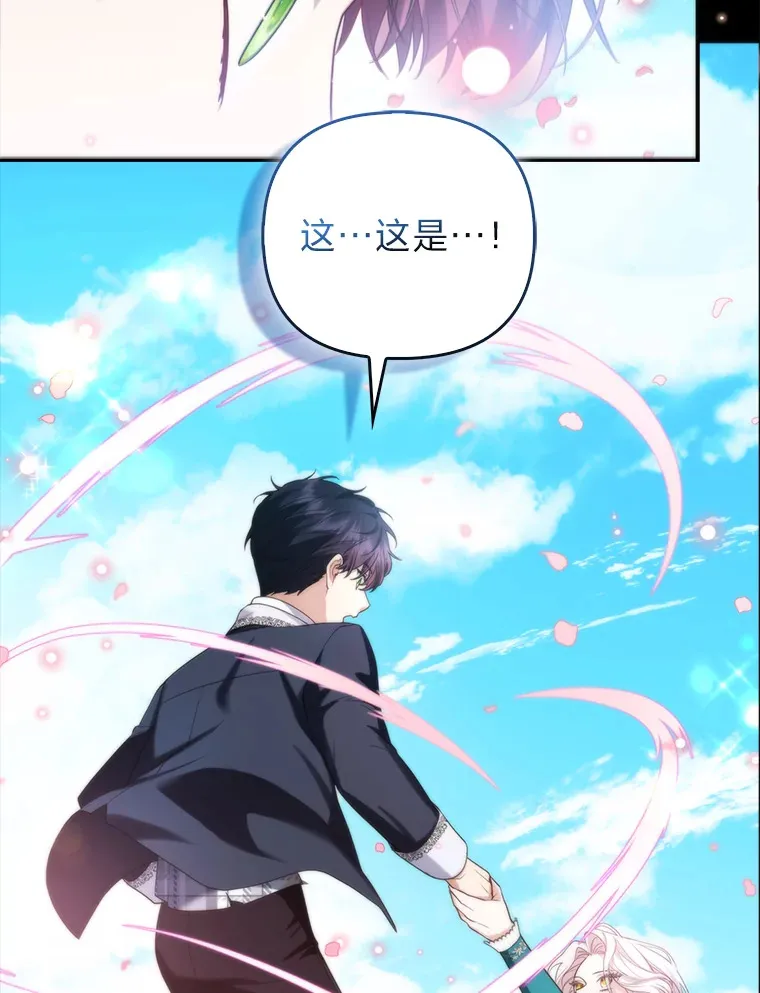 9.化身乖巧小狐狸105