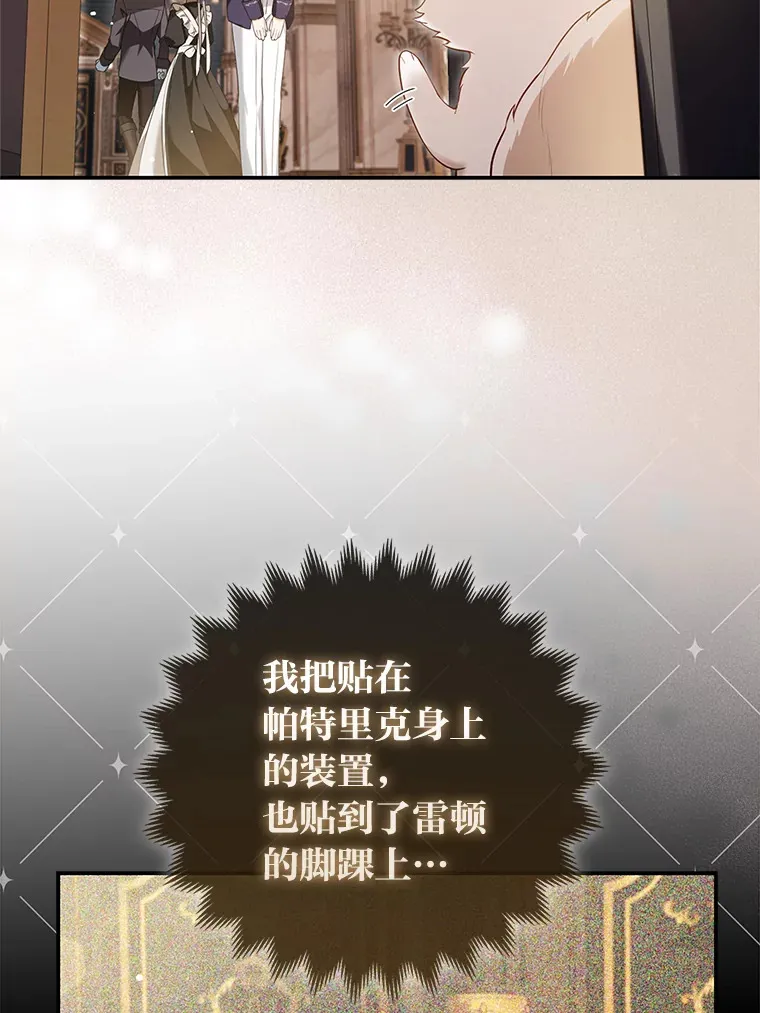 8.傲娇大公1