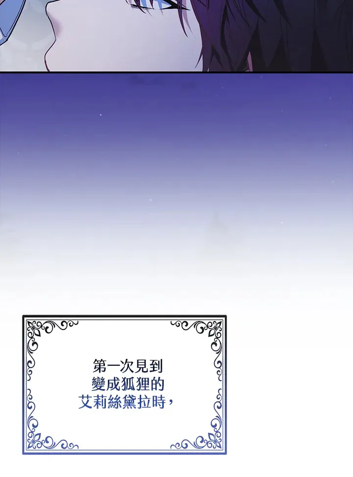 第19话4