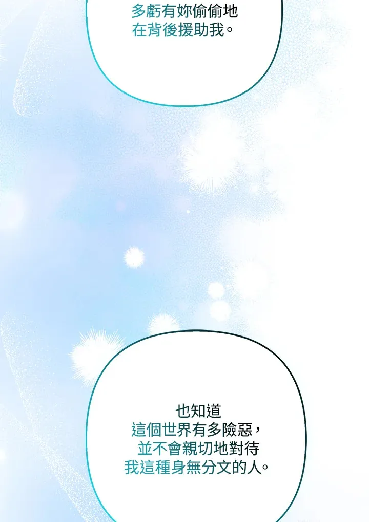 第27话37