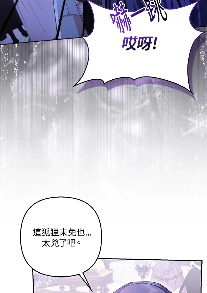 第14话58