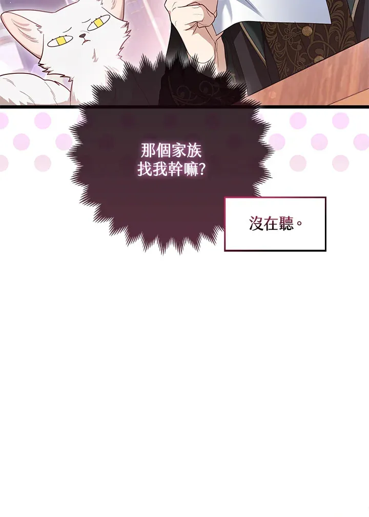 第9话34
