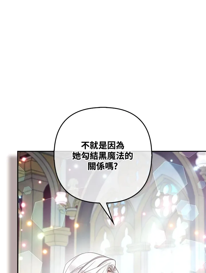 第33话51