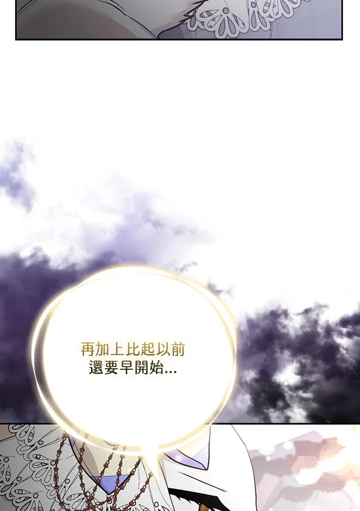 第29话89