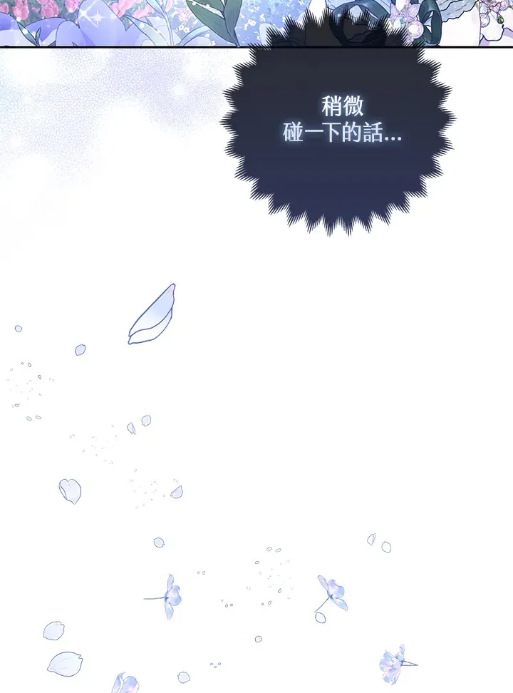 第14话83