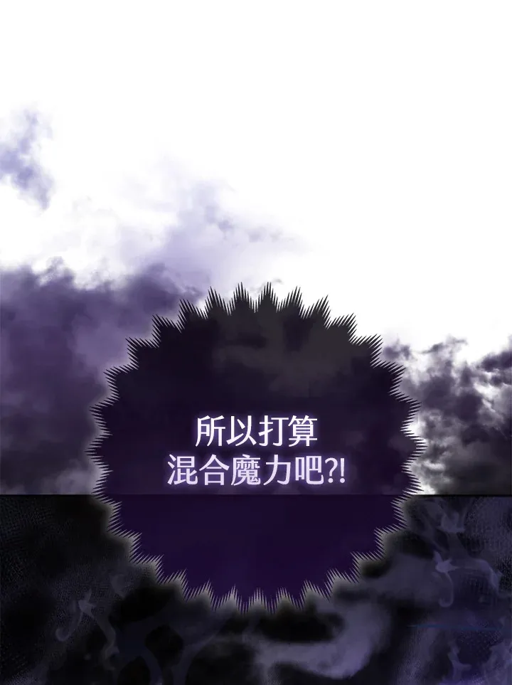 第16话8