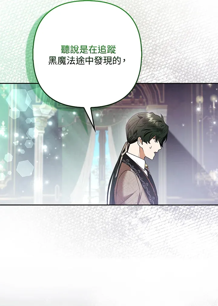 第31话120