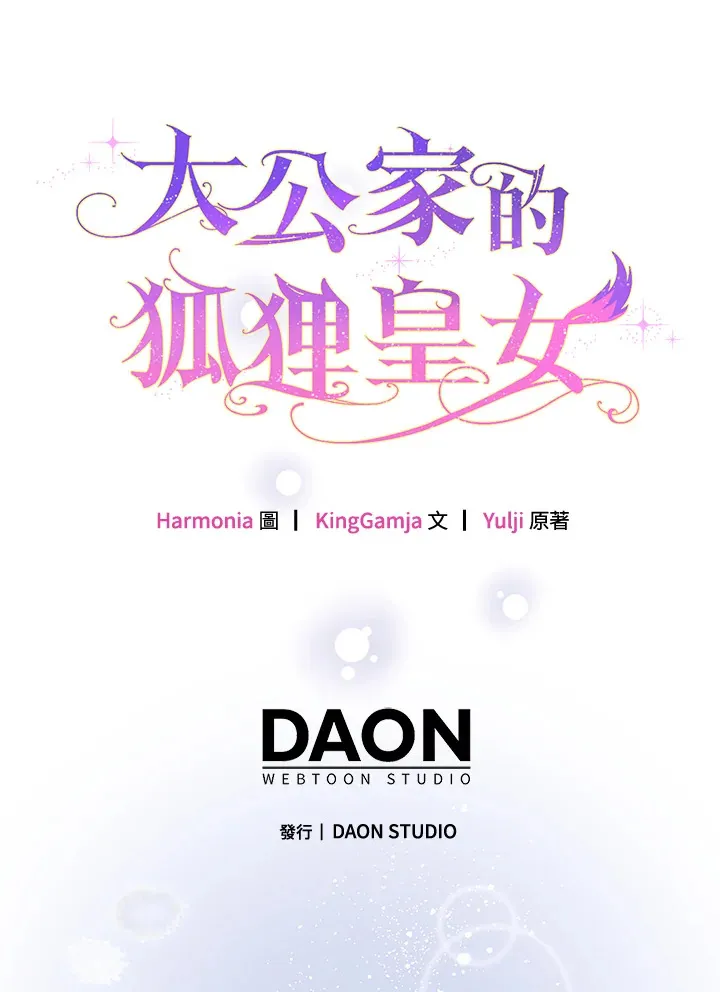 第24话89