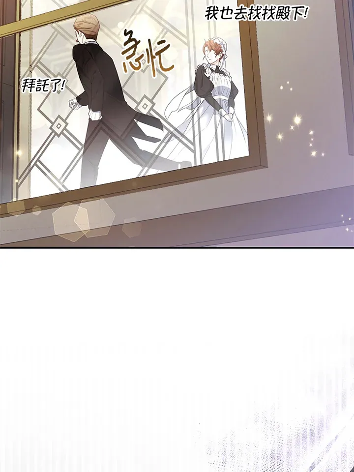 第23话84