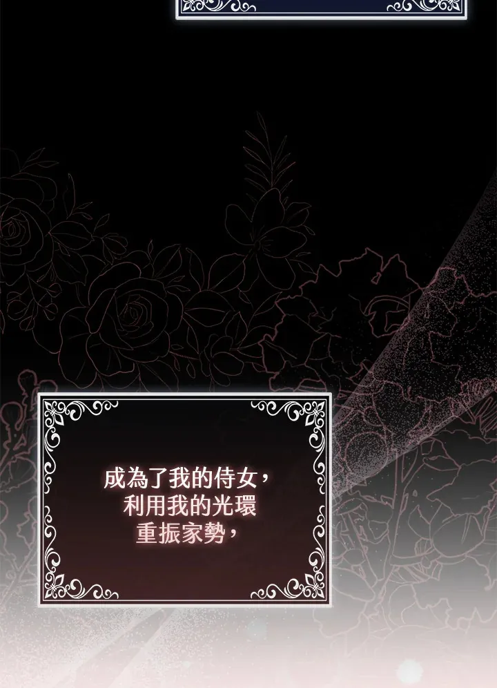 第15话22